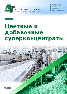 Рынок цветных, белых и добавочных суперконцентратов (мастербатчей) в России: баланс 2021-2025 гг., меловые и черные для сравнения, импорт из Китая и Турции, БАРС-2, Глобал Колорс, Ампасет, Ми