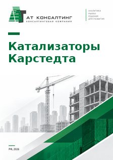 Рынок платиновых катализаторов гидросилилирования (катализатор Карстедта) в России: силиконизация, LSR, компаунды, ввоз, продавцы, прогноз до 2030 г.